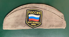 Vintage Soviet Russian Soldier Army Military Pilotka Field Hat picture