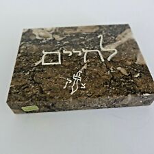 L'chaim (Life) Judaica by Habiru Pearl Kaplan Studio Marble Plaque Vtg 3.5