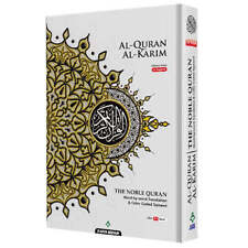 Al-Quran Al-Karim The Noble Quran (5.8