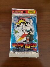 Osamu Tezuka Collection Card  unopened 1996 EPOCH.   EXTREMELY RARE. picture