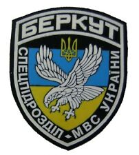 Ukrainian BERKUT sleeve patch with Trident picture