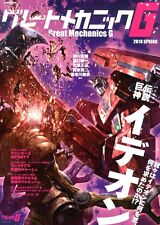 Great Mechanics G 2018 SPRING Gundam Ideon Mecha Book Japan picture