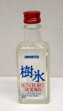 1980s VINTAGE SUNTORY VODKA 50ml Mini Glass Bottle - Japan IMPORTED - EMPTY picture