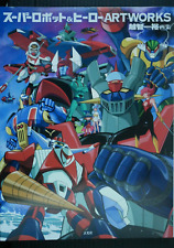 JAPAN Super Robot & Hero Art Works Kazuhiro Ochi Art Book (Mazinger Z etc.) picture