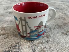 Starbucks Cup Global City Hong Kong 