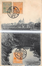 1924 Tokyo Japan postcard cancel stamp Ochanomizu bridge picture