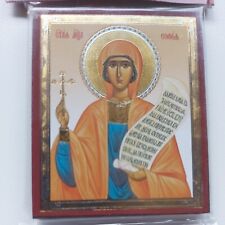 St.Sofia,Russian Orthodox Icon,3×2,5 inch,#747ttt picture