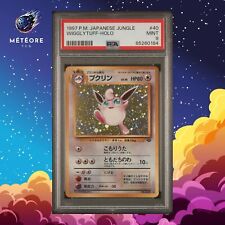 Pokemon Card Wigglytuff / Grodoudou PSA 9 040 Japanese Jungle JAPAN picture