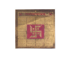 Ganesh Yantra 24 C Gold Plated With Ashtadhatu Hindu spiritual picture
