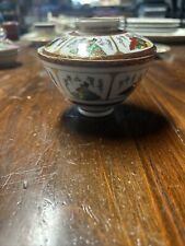 Vintage KAUTANI hand painted covered rice bowl picture