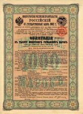 Russian Bond 1902 - Foreign Bonds picture