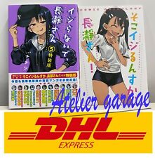 USED Ijiranaide Nagatoro San Limited Vol.5 + SP Booklet Set Japanese Manga picture