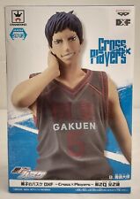 Kuroko's Basketball BANPRESTO Daiki Aomine DXF Figure Cross Players vol.2 Sealed picture