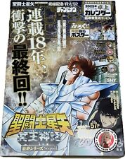 Weekly Shonen CHAMPION 2024 ARR #31 04.Jul Japanese Magazine Sold Individually picture