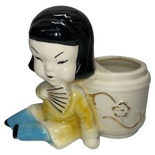 Vintage Joan Lea Creations Oriental Asian Girl Planter 22K Gold Hand Painted picture