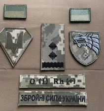 Ukrainian Military Patches Special Operations Forces Army Ukraine Badge Hook_2 picture