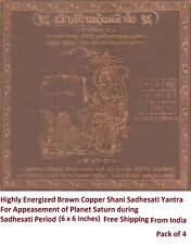 4 x Brown Copper Shani Sadhesati Yantra For Sadhesaati Duration (6 x 6 Inches) picture