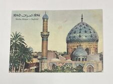 Iraq Post Card, Maidan Mosque - Baghdad, Printed in Germany, Un used picture