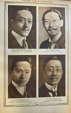 1919 Vintage Illustration Chinese Delegates to Peace Conference World War I picture