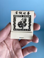 Vintage North China Resturant Matchbook Atlanta, Georgia picture