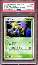 PSA 10 Beedrill 006/082 1st Ed Flight of Legends Japanese Pokemon Card MINT picture