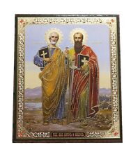 Romanian Russian Orthodox Lithograph MDF Icon St. Peter and Paul 10x12cm picture
