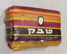 TABAC BAR Soap Israel - By Izhar, DU SAVON IN PAPER 100gr 3.5oz. Bar Vintage NEW picture