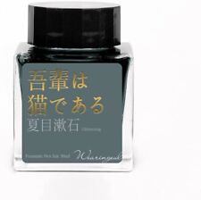 Wearingeul Natsume Soseki Literature Ink for Fountain Pens in I am a Cat - 30mL picture