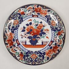 Hakone Japan Small Colorful Decorative Plate picture