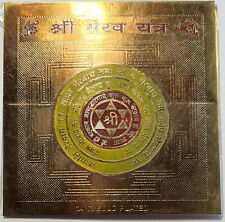 Religious Shree Bhairav YANTRA Metal Puja Yantram 3.25