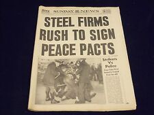 1946 FEBRUARY 17 NEW YORK DAILY NEWS - STEEL FIRMS SIGN PEACE PACTS - NP 1976 picture