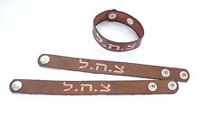 Lot 3 pc Bracelet Leather  israel zahal idf defense forces  Israeli Army  picture