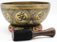 Etched Brass Singing Bowl with Om Symbol and Mandala Design - 10 inch sound bowl picture