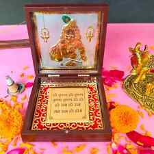 BAL KRISHNA POCKET TEMPLE (24 KARAT GOLD COATED) Wooden Box Use For Gift Item picture