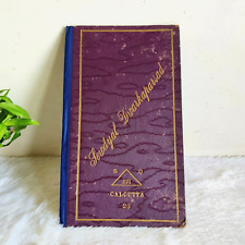 Vintage Sewdyal Dwarkaparsad Border Assortment Fabric Cloth Catalogue Book B92 picture