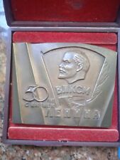  USSR.27th Congress of the Komsomol.Desk sign.Bronze. picture