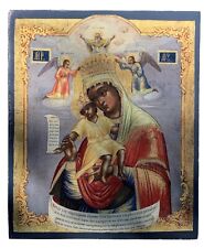 Icon of the Mother of God IT IS TRULY MEET picture