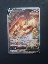 Flareon V SR 073/069 S6a Eevee Heroes Pokemon Card JAPANESE NM/Mint  picture