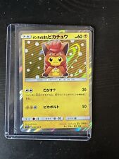 Poncho Wearing Pikachu Vulpix Japanese 038/SM-P Holo Promo Pokemon Card NM- picture