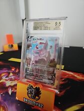 Japanese Pokemon Beckett 9.5/PSA 10 Gem Mint Espeon 189/S-P Promo picture