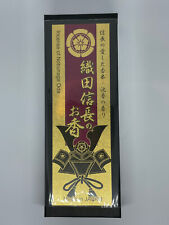 Baieido Japanese Incense - Nobunaga Oda - Samurai Series Agarwood - US Seller picture
