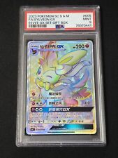 PSA 9 Mint Sylveon GX 005/008 Eevee GX Set Gift Box FA 2023 Chinese Card Graded picture