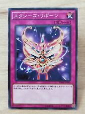 YU-GI-OH A79 Japanese Card Japan Konami Game - Xyz Reborn - SPWR-JP045 picture