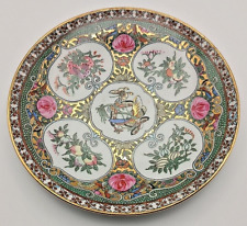 BEAUTIFUL VINTAGE CHINESE FAMILLE ROSE MEDAILLON PLATE 6.5