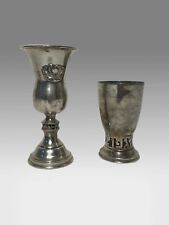 1 Vtg Rare 5” Sterling Silver 84g + 1 Silver Plated 4” 86g Kiddush Goblets picture
