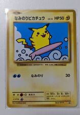 Surfing Pikachu Anniversary Special Promo Japanese Pokemon Card NM picture
