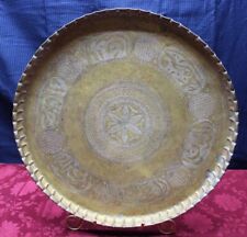 Rare Antique/ Vintage Large Decorative Hammered Brass Tray  Arabic Calligraphy picture