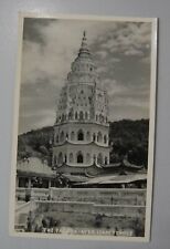 P319-old Vintage Malaysia Malaya Penang Pagoda Photo postcard picture