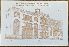 QSL Card  YU1EXY  Beograd Serbia (Yugoslavia) 80 Years of University of Belgrade picture