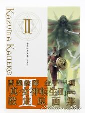 Kazuma Kaneko Works II Reprinted Edition Hardcover Art Book (FedEx/DHL) picture